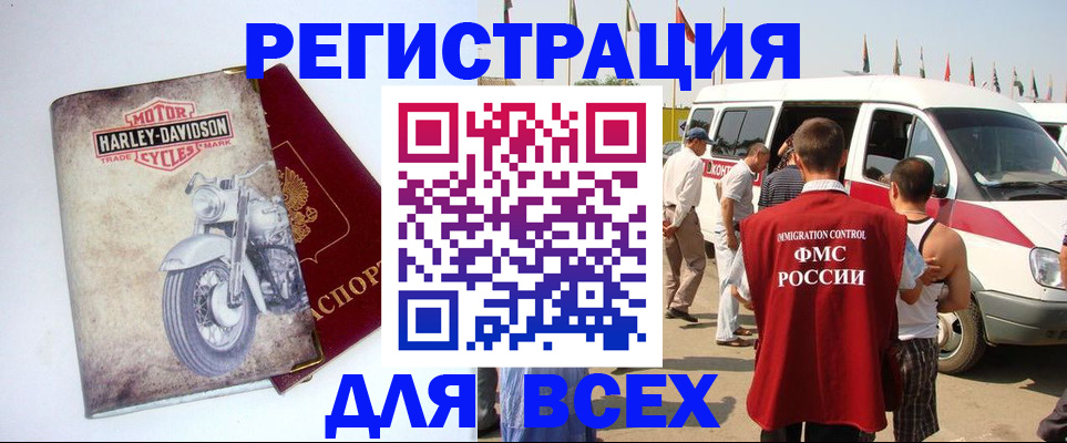 пропишу в квартире в Дагестане