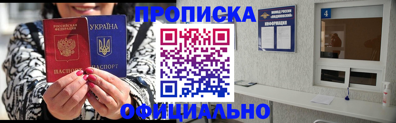 форма 3 в Дагестане